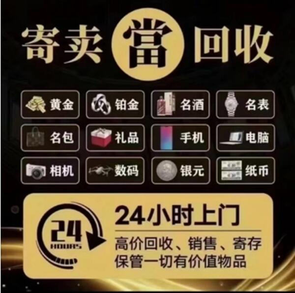 成都邛崃市抵押汽车
